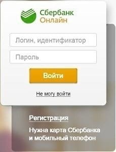 Размер государственной пошлины за утерю документа to travel abroad