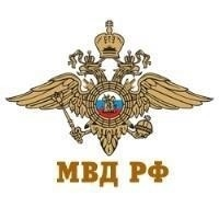 Передача документов во ведомство внутренних дел