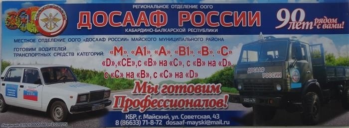 Московская область объединяет города и районы вокруг столицы России.