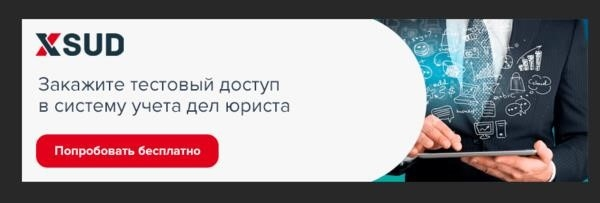 Краткое руководство по последовательности апелляции гражданского дела