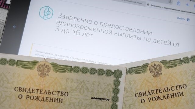 Информация о рождении - публикация в новостях РИА, датированная 31 июля 1920 года.