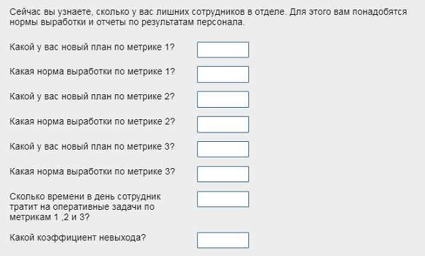 Роль управленчески-организационного персонала в структуре компании