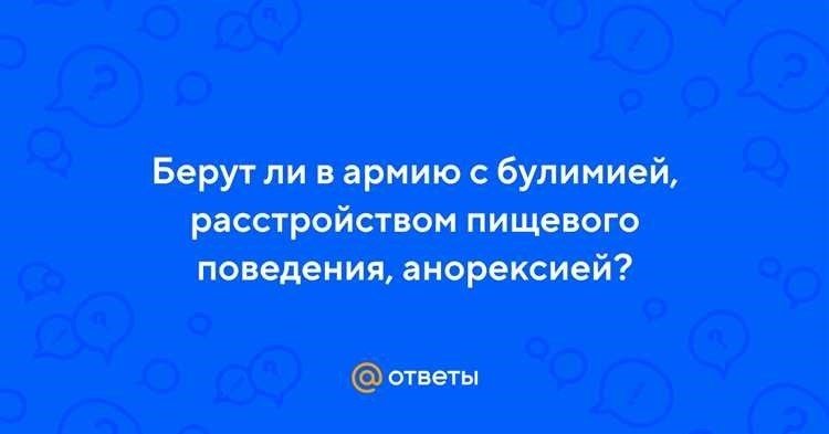 Какие мочеполовые заболевания становятся причиной отсрочки от призыва в армию