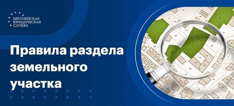 Возможно ли отменить дарение земельного участка