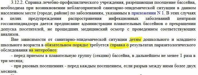 Этот материал был написан опытным медицинским специалистом - доктором терапевтом Мисякян Сирвард Гайковной.