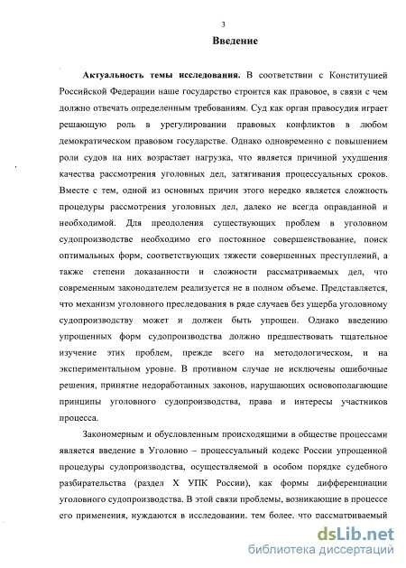 Имеете вопросы о консультации с адвокатом?