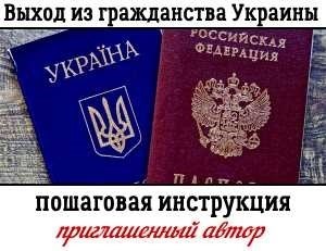 Ответственность за отсутствие регистрации у удаленного работника за границей