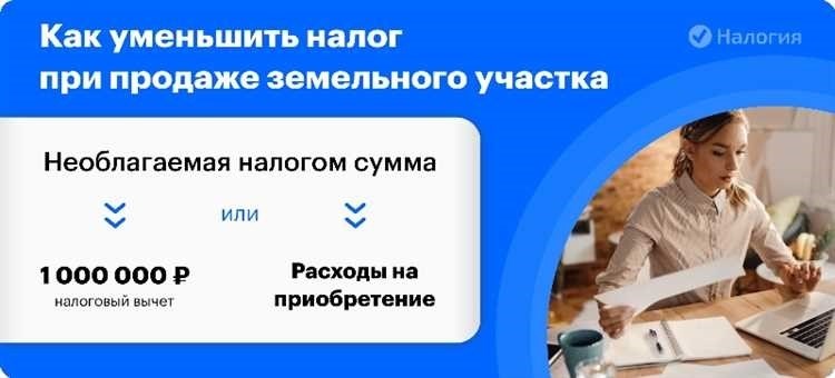 Новые правила налогообложения гаражей у пенсионеров