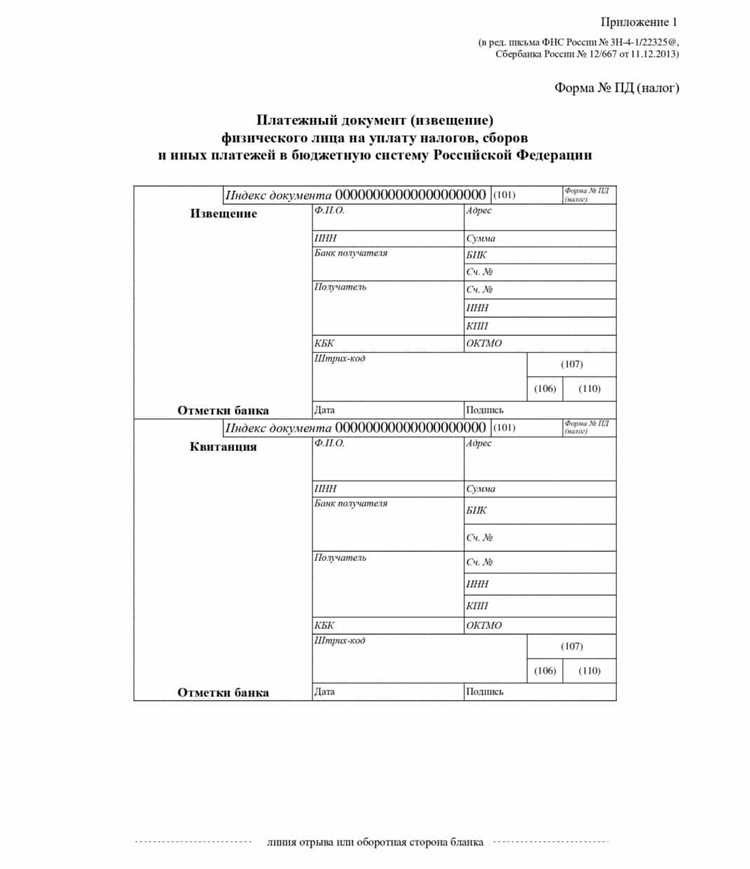 Какова стоимость государственной пошлины за развод через суд в 2023 году?