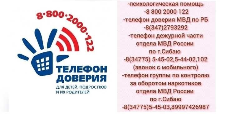 Роль гражданских объединений в борьбе с распространением ВИЧ от неправильного исполнения профессиональных обязанностей