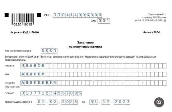 Обязанности работодателя и трудовника